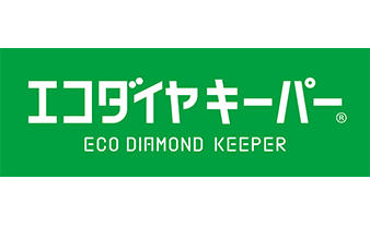 エコダイヤキーパー
